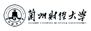 兰州财经大学